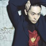 山田涼介のファンサは可愛い子だけ選んでる ファンサ基準は Love Peace